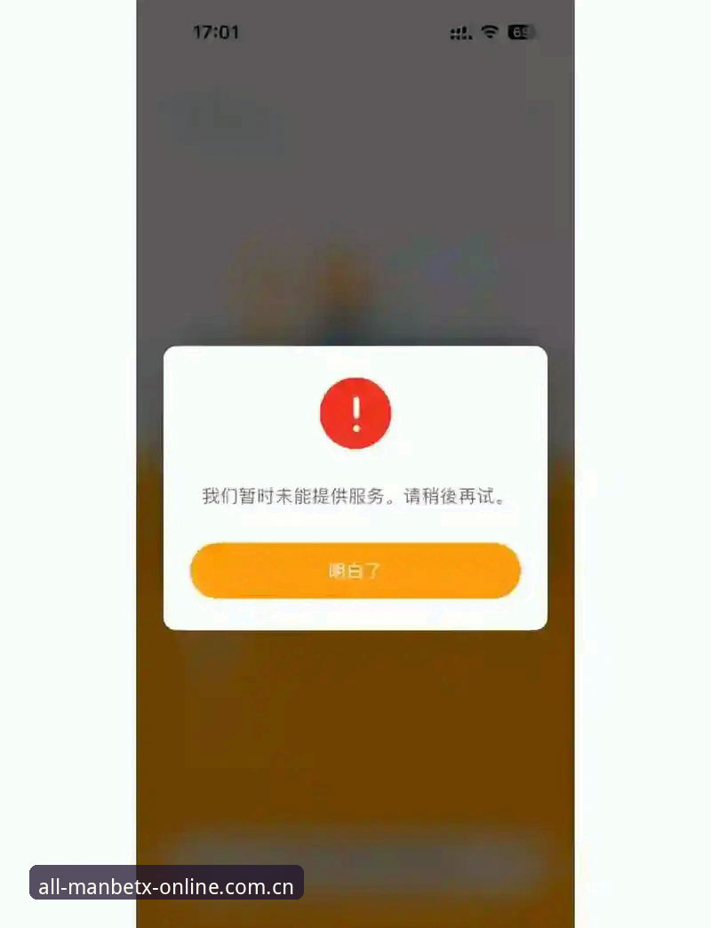 3个关键修复点，彻底解决全站在线登录旧版兼容失败问题